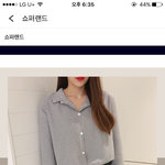 <b>이옷</b> 어때 추반 ㄱㄱ