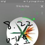 [EXO] 티켓팅 언제쯤 할거같냐