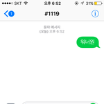 [워너원] 덕질 인생