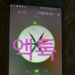 [EXO] 콘섵 고자돔이네ㅅㅂ