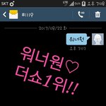 [워너원] 녤 톡에서 왔다녤❤