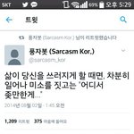 [드루와] 얘들아 이거 추반하자ㄱㄱ