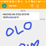 [워너원] 녤톡에서 <b>놀러</b> 왔오