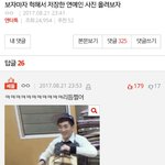 [뉴이스트] 이 오라버니 좀 알고 싶어요.