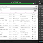 [EXO] 내가 <b>불길</b>한거 말해줄게