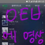 [뉴이스트] 잠꼬대 4주년기념영상 ㅋㅋ
