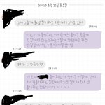 [댓글부탁해] 내가 파는 아이돌 망했다고 말하는 친구