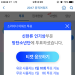 [방탄소년단] 여기보세여