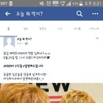 [<b>MXM</b>] 얼굴책 먹방라이브