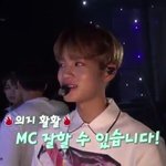 [이대휘] 음방<b>MC</b>가하고싶은대휘!!