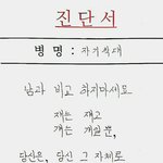 [댓글부탁해] 학교 화장 잡는 <b>쌤들</b> 너무 싫어
