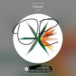 [EXO] 와 조카 소름임