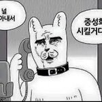 [개깊은빡침] 40만원 안 갚은 찌질이 전남친 썰