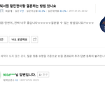 [워너원] 황민현과 결혼하는 방법 ㅋㅋㅋㅋㅋㅋㅋㅋㅋㅋㅋ