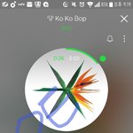 [EXO] 저 밑에 저거는 좀 <b>우연</b> 아닌가