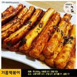 나만 앞<b>접시</b>에 덜어먹는 거 별로 안 좋아하나