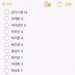 수정))쇼챔 워너원 드라마 찍었대