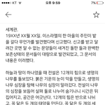 [EXO] 기억나냐 세계관정리글ㅋㅋ스압봐 오짐ㅋㅋㅋㅋ