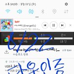 [워너원] 스밍돌리러 팬톡 비운 사이 <b>안티들</b> 놀러오네