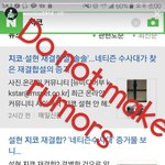 야 <b>지코</b> 설현 이거봄?