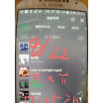 [뉴이스트] ㅇㅌ 댓글 달고 왔어