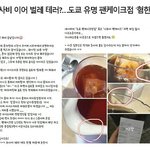 [댓글부탁해] 일본인들 혐한은 끝이 없구나