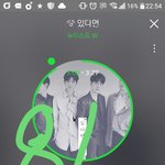 [뉴이스트] 꼬랑단은 <b>고개</b>를 들어주세요