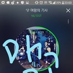 [뉴이스트] 밍기 인별 새<b>소식</b> 달료갑씨다