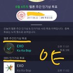 [EXO] @@@엑톡<b>련들</b> 투표 이찌 아나따
