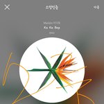 [EXO] 야 그럼 설마 엽서코드속 저 스타일링이 리팩?