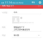 [워너원] 제발숨밍ㅜㅜ 그리고뮤비총공!!