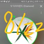 [EXO] 나 솔직히 <b>불안</b>한게