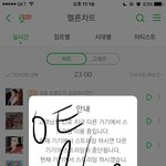 [EXO] 우리 노래 <b>나올</b>때까지 설마 1위유지 계속 하실까...
