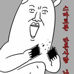 [댓글부탁해] 체육 티너클링 <b>조온</b>나 싫다 살려줘