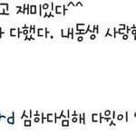 <b>김성규</b>형 냉장고에는 그래도 졌다^^ ㅋㅋㅋㅋㅋㅋㅋㅋㅋㅋㅋㅋㅋㅋㅋㅋ