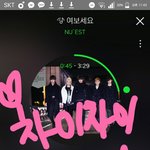 [뉴이스트] 김종현 <b>갭차이</b>ㅜㅜㅠ