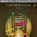 [뉴이스트] 똥촉인데