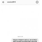 지코 <b>설현</b> 새로운 추가