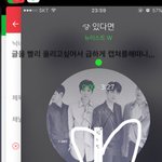 [뉴이스트] 부기단은 부기부기 <b>동호회</b>는 쭉니쭉니