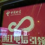 [인피니트] 중국애들은 머리가 없나