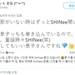 지금 샤이니 일본인기가 어느정도냐면