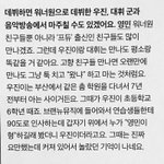 [브랜뉴즈] 이게 바로 오래된 브랜뉴가족