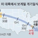 [EXO] 티저와 그 외 <b>공개시간</b>을 궁예해보자면