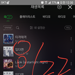 [뉴이스트] 우린 진정 단합  러브인가봐ㅠ