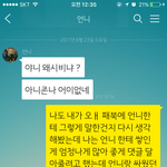 [조언부탁] 친언니랑 맨날싸워