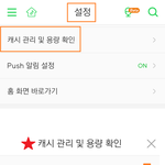 [임영민] 뮤비스밍 결과