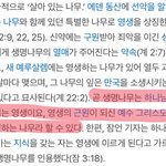 [EXO] 야 이거 뭐라해야되냐 제목을 못짓겠네