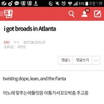 [EXO] 너 빨리 아튬가서 춤춰라