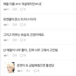 [EXO] 아무말대잔치<b>국수</b>