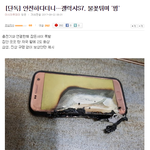 MADE IN <b>KOREA</b> 불매운동 합시다 !!